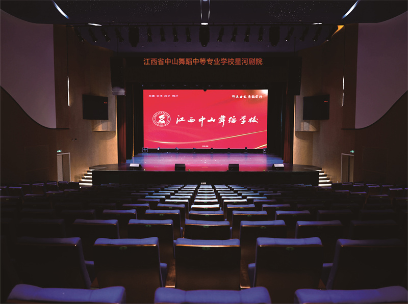 校园环境