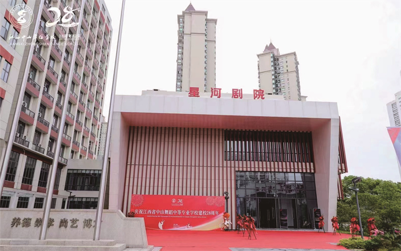 校园环境