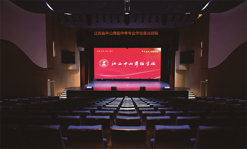校园环境