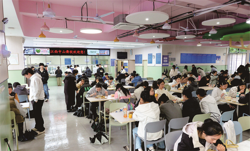 校园环境